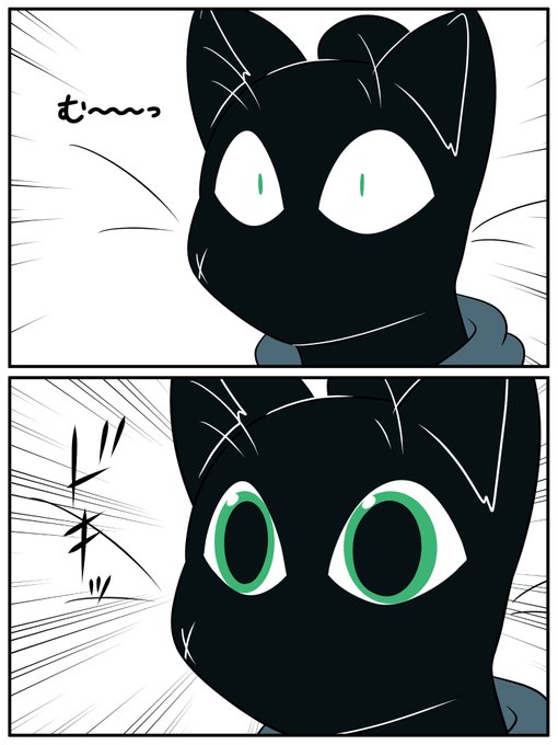 What Did He See??

(open the full image ?) 