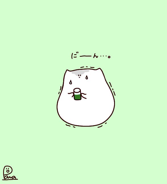 ゆるいイラストのtwitterイラスト検索結果 古い順