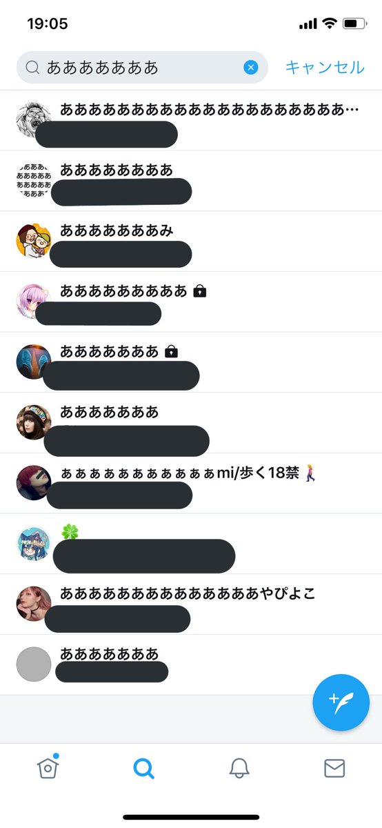 超リフレイン 阿賀菜々子 あああああああ とんでもねえもの生み出しちまったなぁ