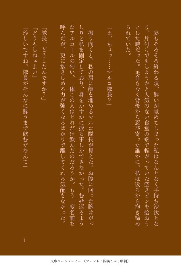 るるこページ EdYbMLWUwAQd5_r?format=png&