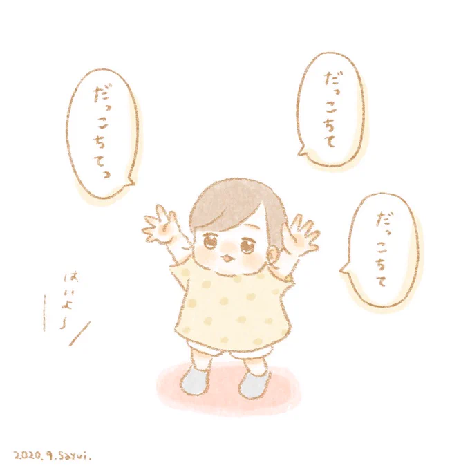 おもりちゃん??

#育児絵日記 #育児漫画 #うににっき 