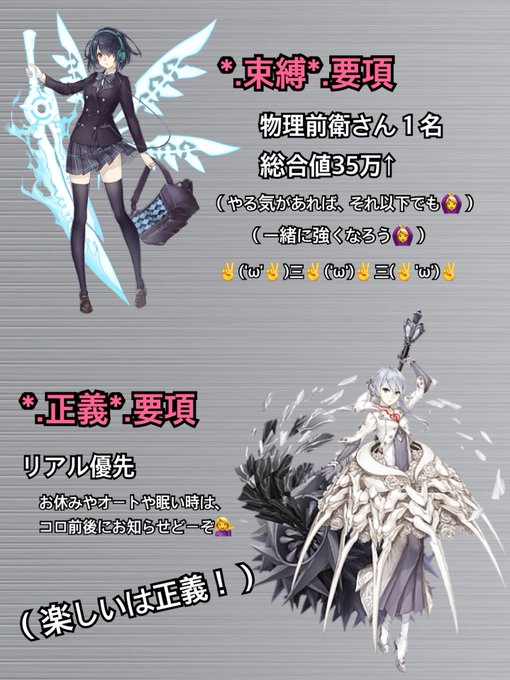 黒ソウルイーターのtwitterイラスト検索結果 黒ソウルイーターのtwitterイラスト検索結果