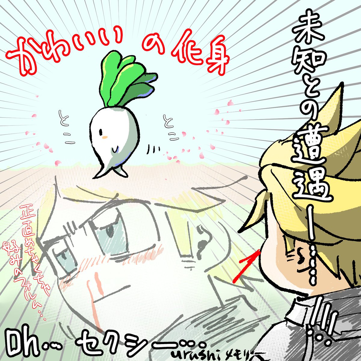 恋いずお疲れ様でした。
スクショ下げたので、今思い出せるだけ描き連ねてる(ダメな所とかあったら言ってください〜) 