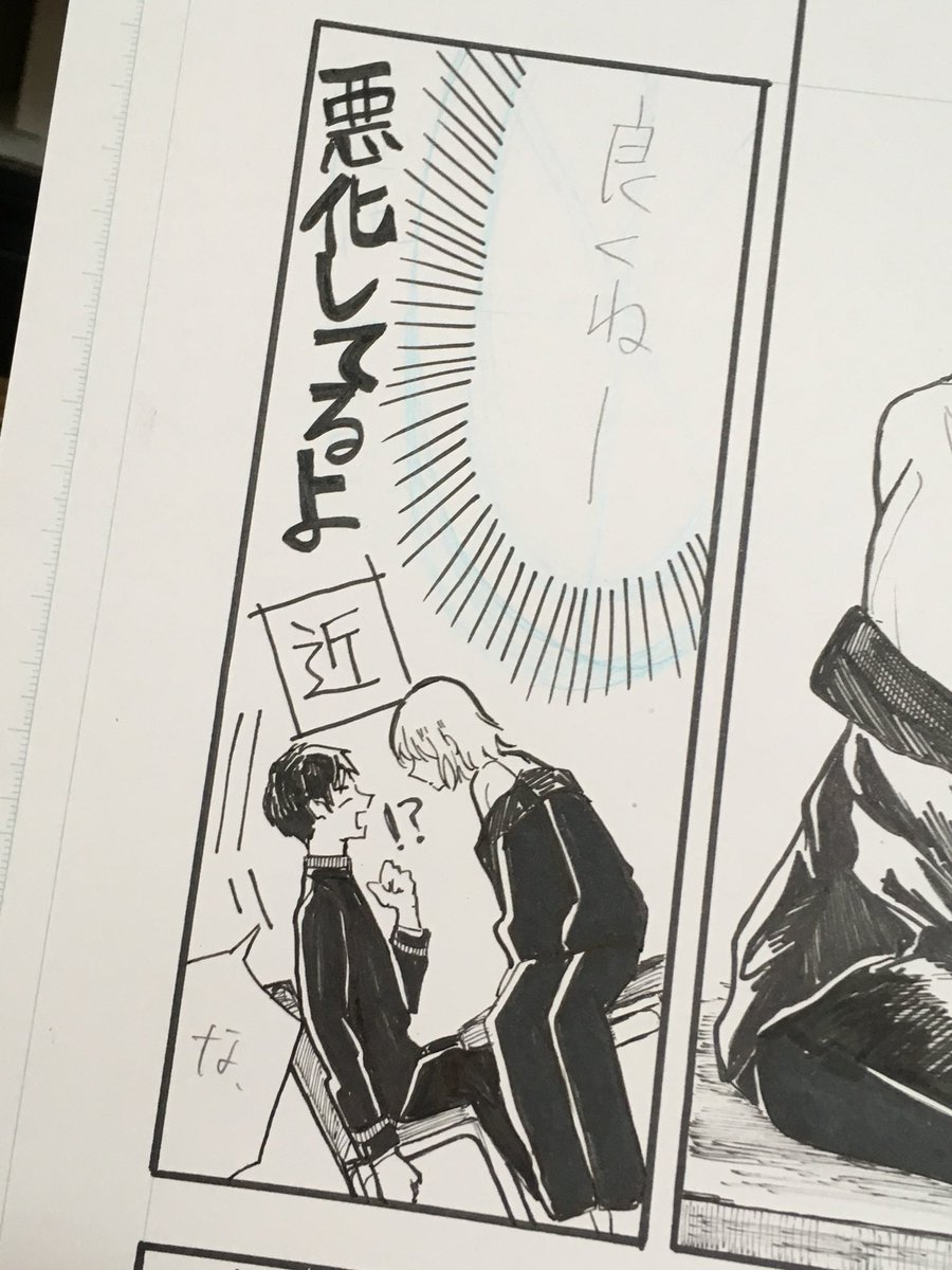 3話の姫川ゆりねくんが姫野くんに接近するシーンをアップで描きたかったというので描いていたらくがきです、
普段のゆりねなら絶対机には乗らないので描いてて楽しかったやつ、
#姫野くんは姫になりたくない