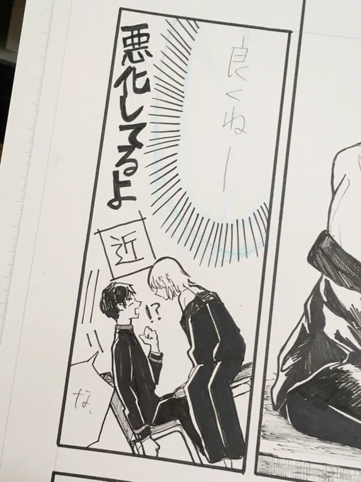 3話の姫川ゆりねくんが姫野くんに接近するシーンをアップで描きたかったというので描いていたらくがきです、
普段のゆりねなら絶対机には乗らないので描いてて楽しかったやつ、
 #姫野くんは姫になりたくない 