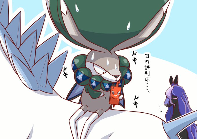 バドレックスのtwitterイラスト検索結果 バドレックスのtwitterイラスト検索結果