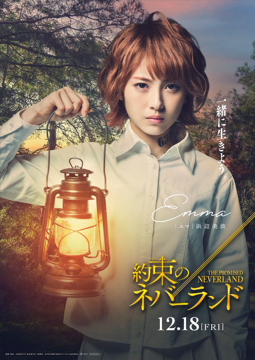 14th Neah E Let S Live Together R All I M Doing Now Is For The Time When We Will Escape N I Won T Let Her Die And For That I Ll