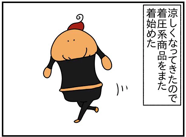 小さい子は黒が嫌い説

※グラマラスパッツはこれのこと
https://t.co/Uk4sDzHyQ1 