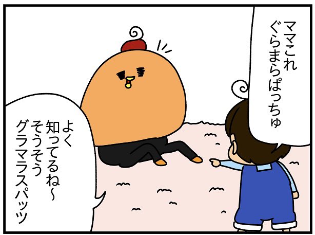 小さい子は黒が嫌い説
※グラマラスパッツはこれのこと
https://t.co/Uk4sDzHyQ1