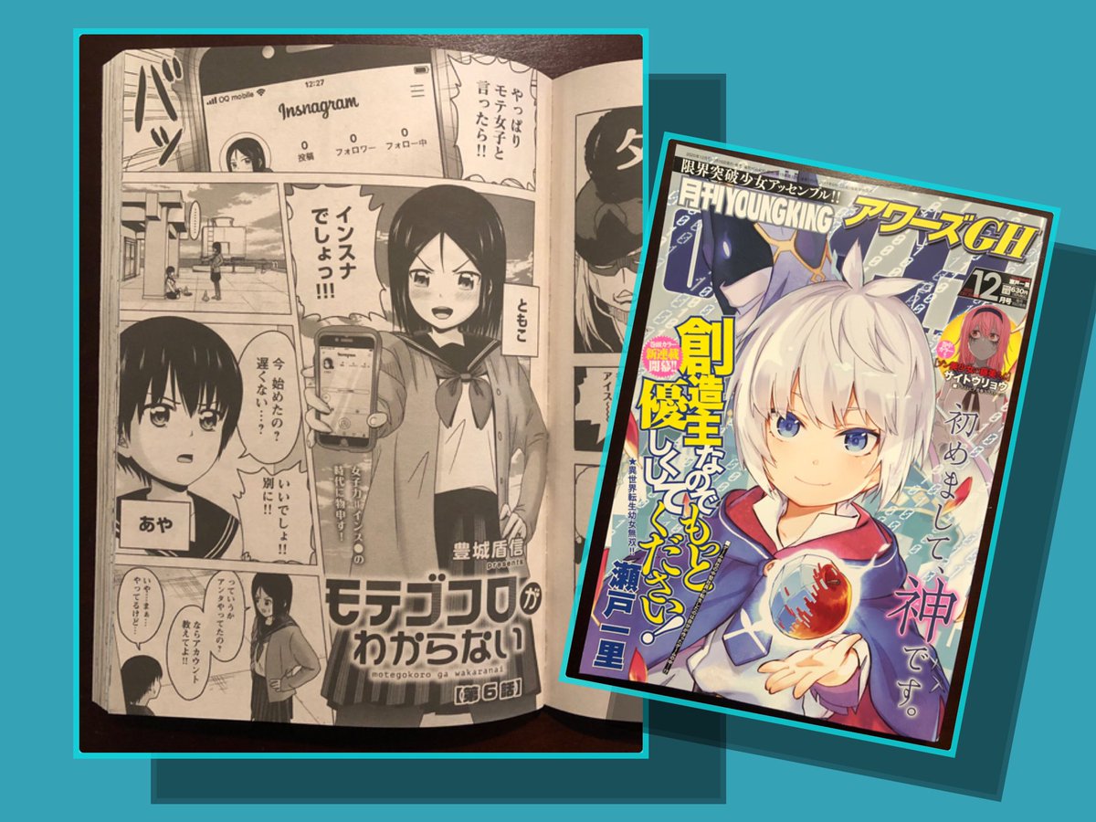 Template 月刊ヤングキングアワーズgh連載中 Japaneseclass Jp