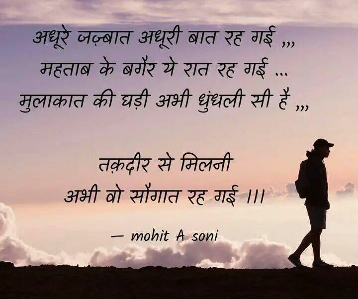 S_mohit16's tweet image. #life #journey #duniya #luck #kismat