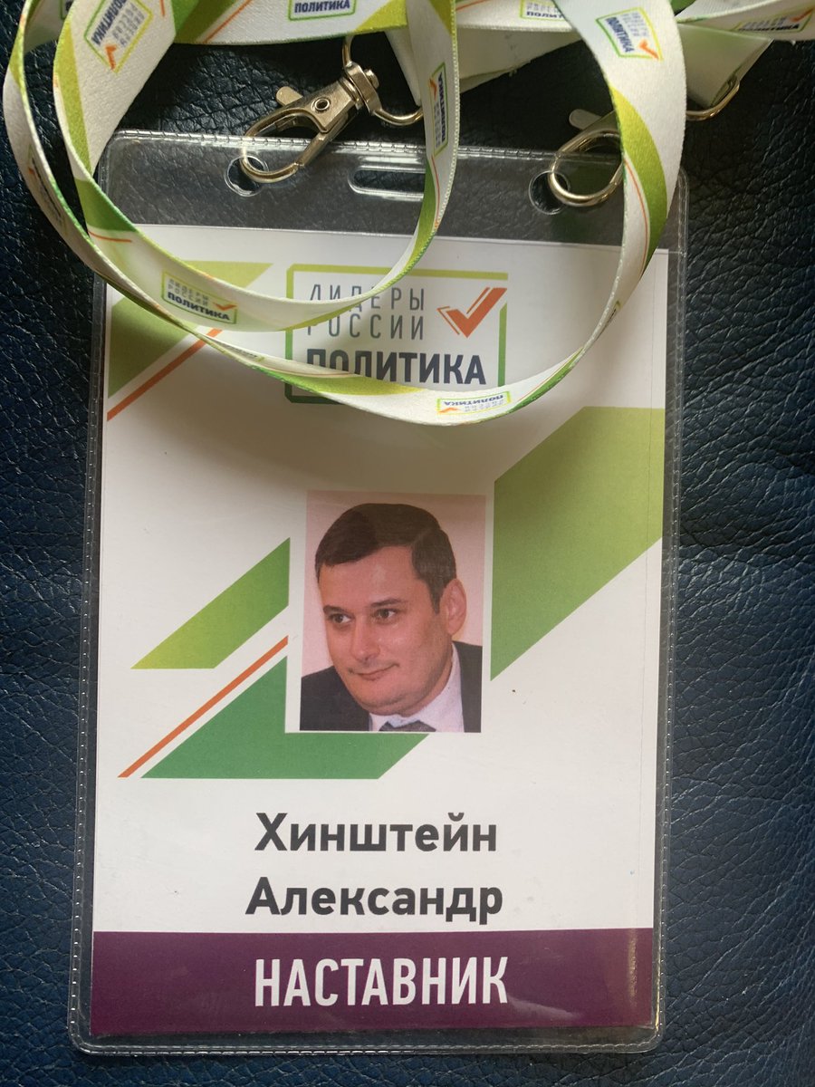 Свой день рождения встречаю практически без отрыва от производства: на финале конкурса «Лидеры России - политика», где являюсь наставником. 
Есть в этом нечто символическое (смена - смене идёт), хотя в 46, по-моему, до старости - ещё далеко.