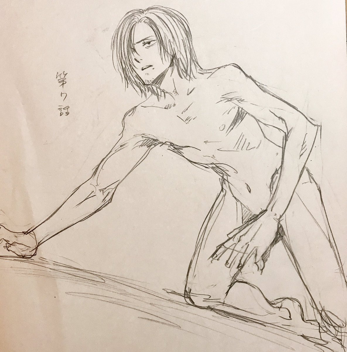 せんせいのラフ 