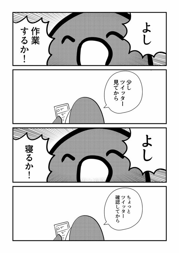 こうやって時間溶ける 