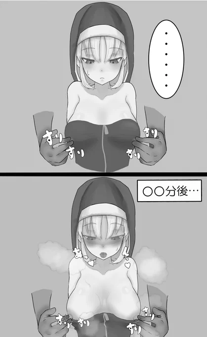 [R-18]スリスリされるclaさん 