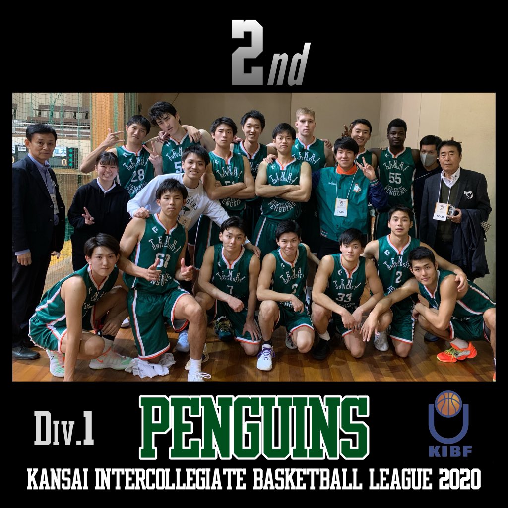 関西学生バスケットボール1部リーグ Kibf D1result Twitter 関西学生バスケットボール1部リーグ Kibf D1result Twitter