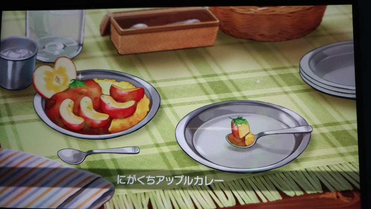 ポケモン剣盾 ギラティナのカレーはスプーン一口 冠の雪原 Togetter