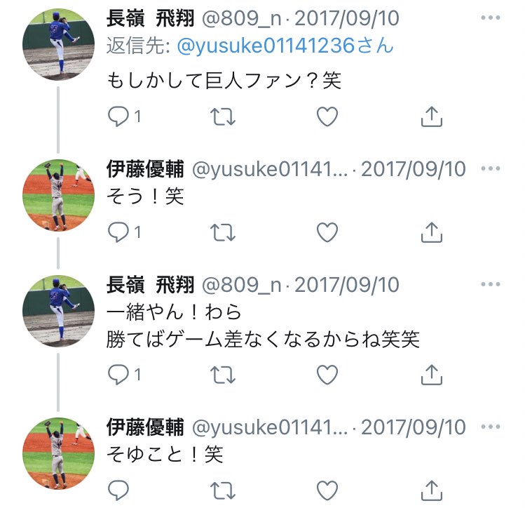 しゅうまい 3秒で分かる伊藤優輔 伊藤優輔 T Co Xgdqteymei Twitter