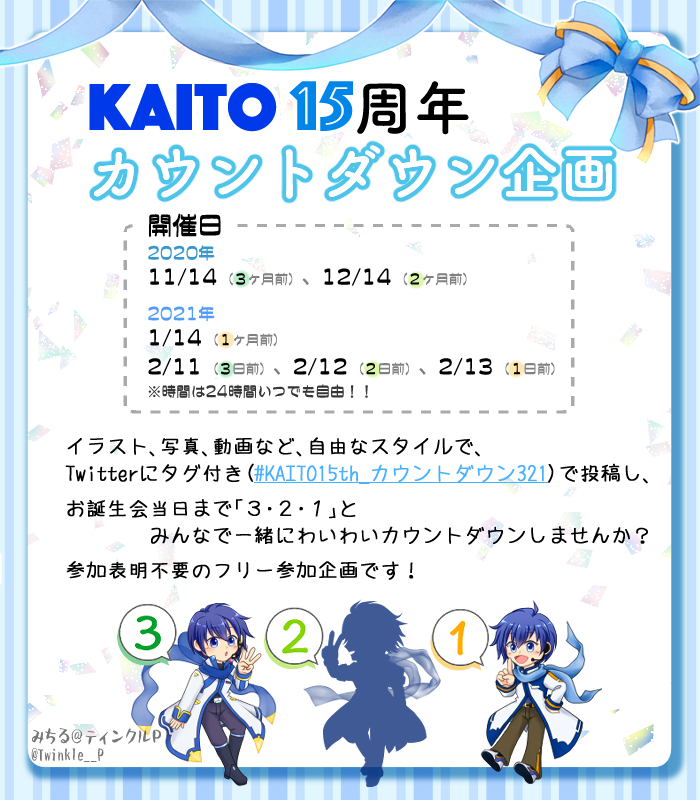 Twinkle__P tweet picture