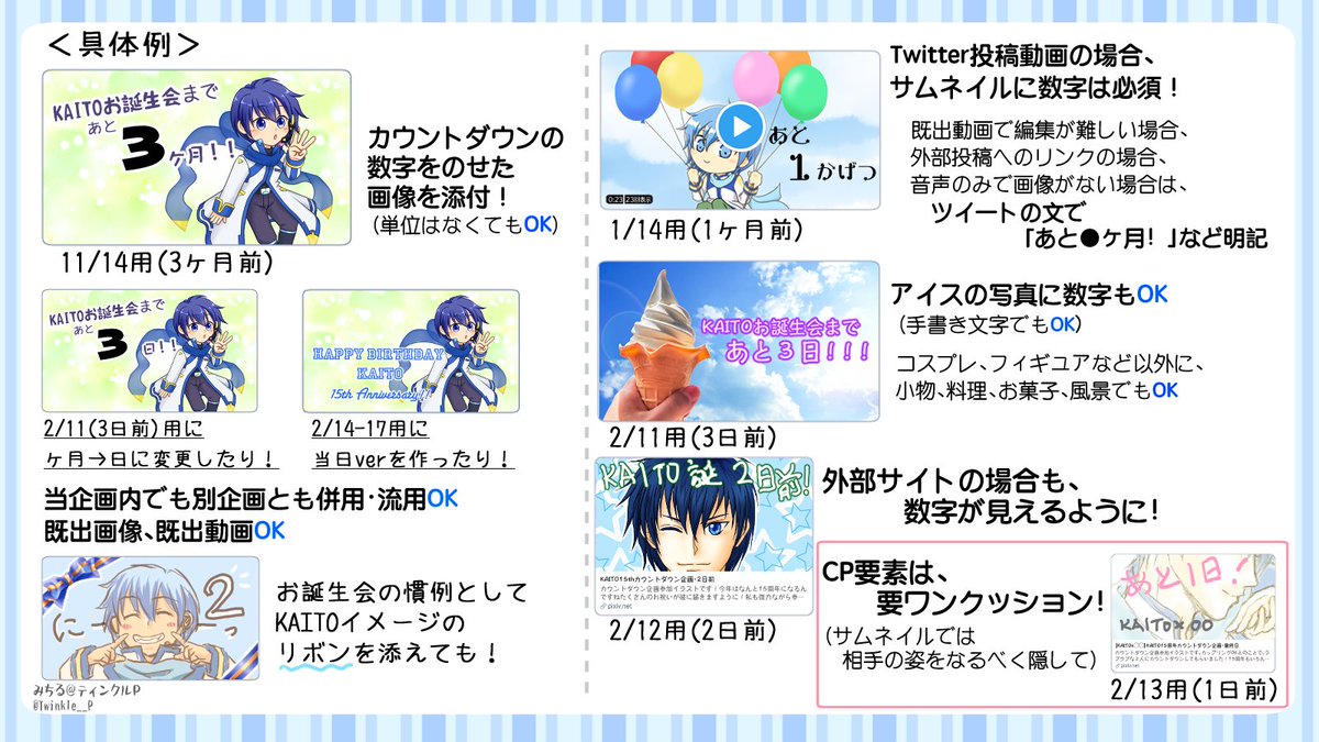 Twinkle__P tweet picture