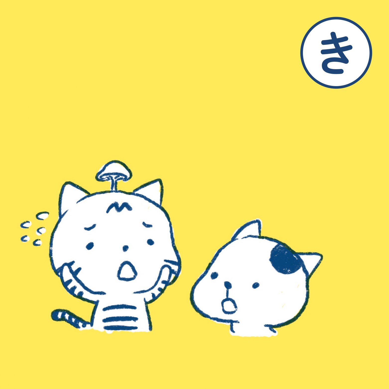 田中草樹 木を見て森を見ず 小さいことに気を取られて全体が見えていない様子 ネコトワザ ことわざ Cat 猫 ねこ 猫漫画 猫イラスト マンガ 漫画 イラスト 4コマ漫画 田中草樹 Sojutanaka T Co Ciouvn31fz Twitter 田中草樹 木を見て森を見ず 小さいことに気を取られて全体が見えていない様子 ネコトワザ ことわざ Cat 猫 ねこ 猫漫画 猫イラスト マンガ 漫画 イラスト 4コマ漫画 田中草樹 Sojutanaka T Co Ciouvn31fz Twitter