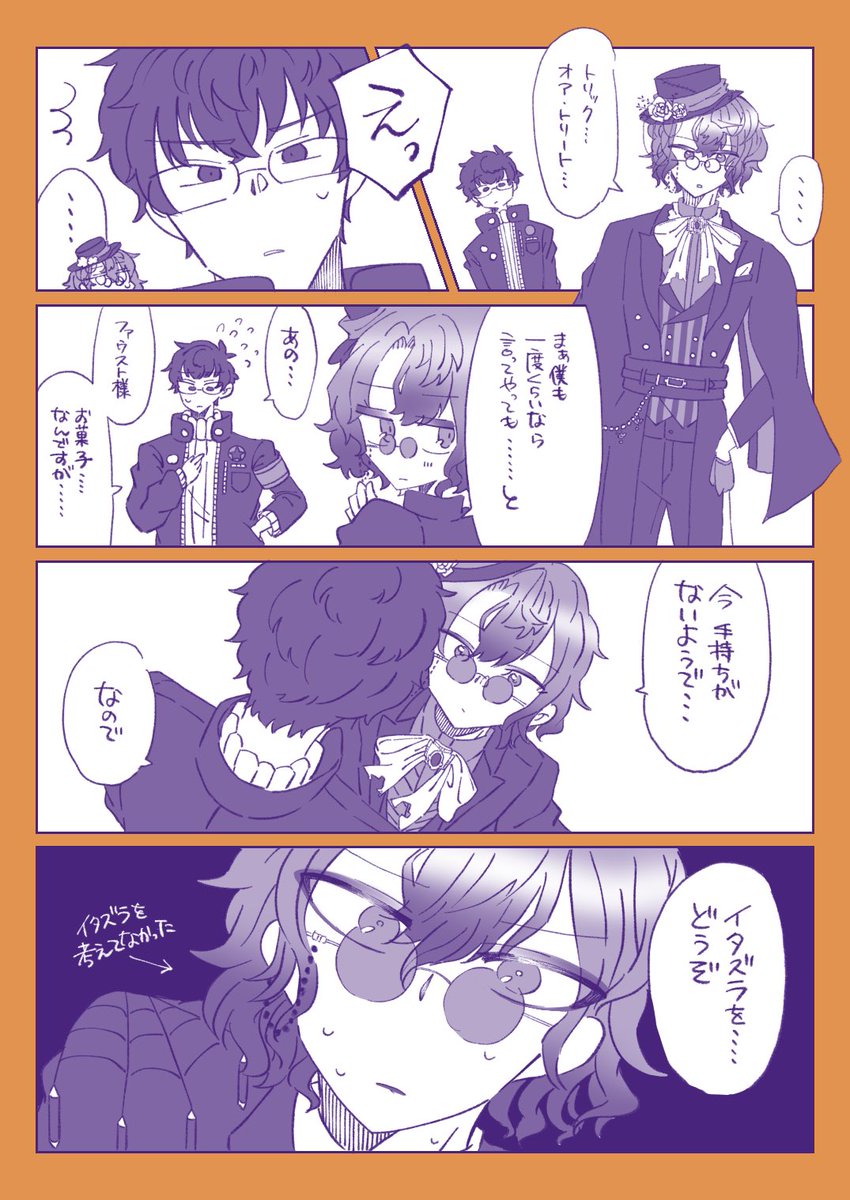 レノファウ… 