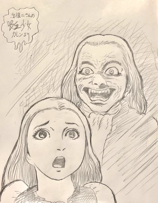 ハロウィン?も近いので昭和のホラー漫画家の浜慎二さんの名作漫画、「吸血少女カレン」を描きました。
スマホで画像を見ながら描いたので模写ですが?
小学生の時に初めて読んだホラー漫画です? 