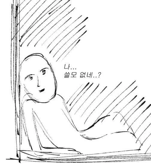 나 그냥 이 자세로 만두를 원망하는 중 ....
세상 모든 물만두를 원망하는 중 ............ 
