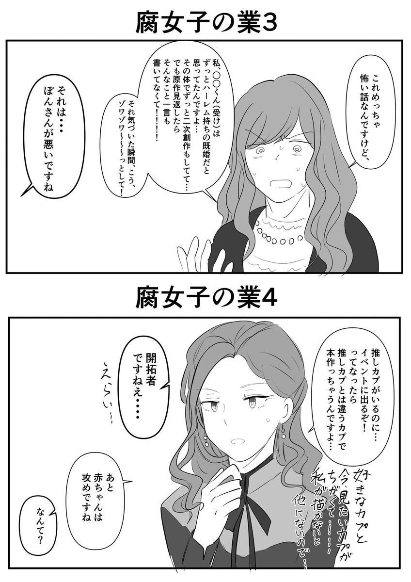 昨日のパーティの実録 