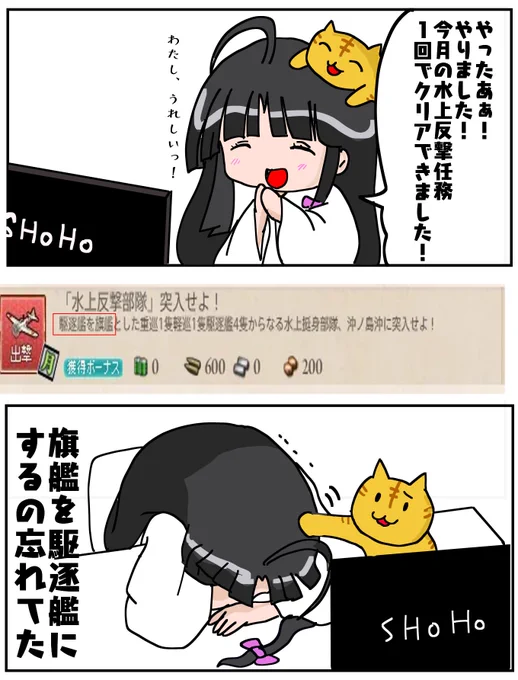 先々月をやったような気がします。
なぜ人は同じ過ちを繰り返すのか・・・・ 