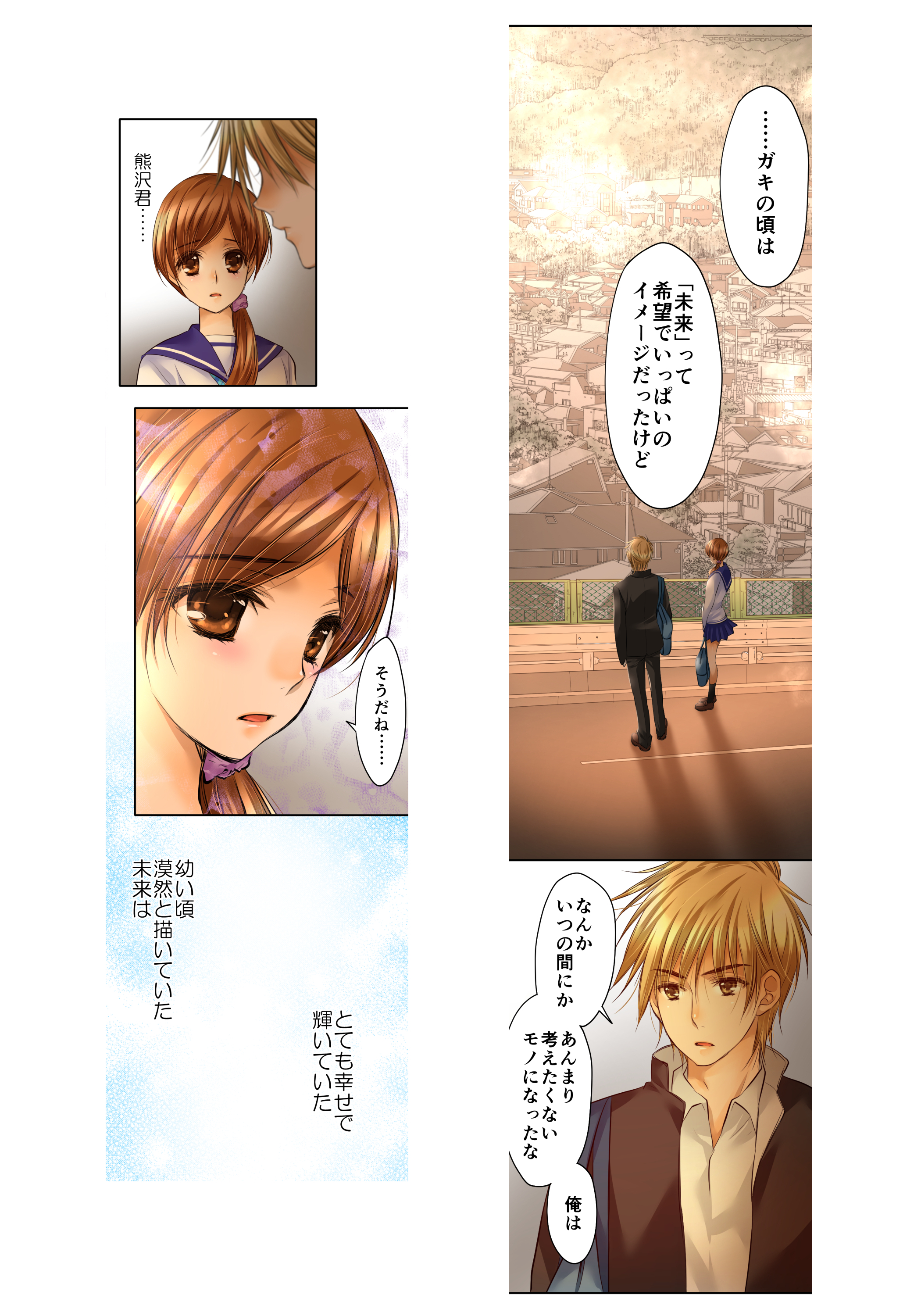 くるみ亮 僕らの喉にはフタがある 連載中 Ganma プレミアムの出張掲載 Comicoでの無料話増量キャンペーンと 現在も みんな知ってる を読んでもらえる機会をたくさん作って頂けてとてもありがたいです この作品は マンガ ゲット等に趣味で投稿