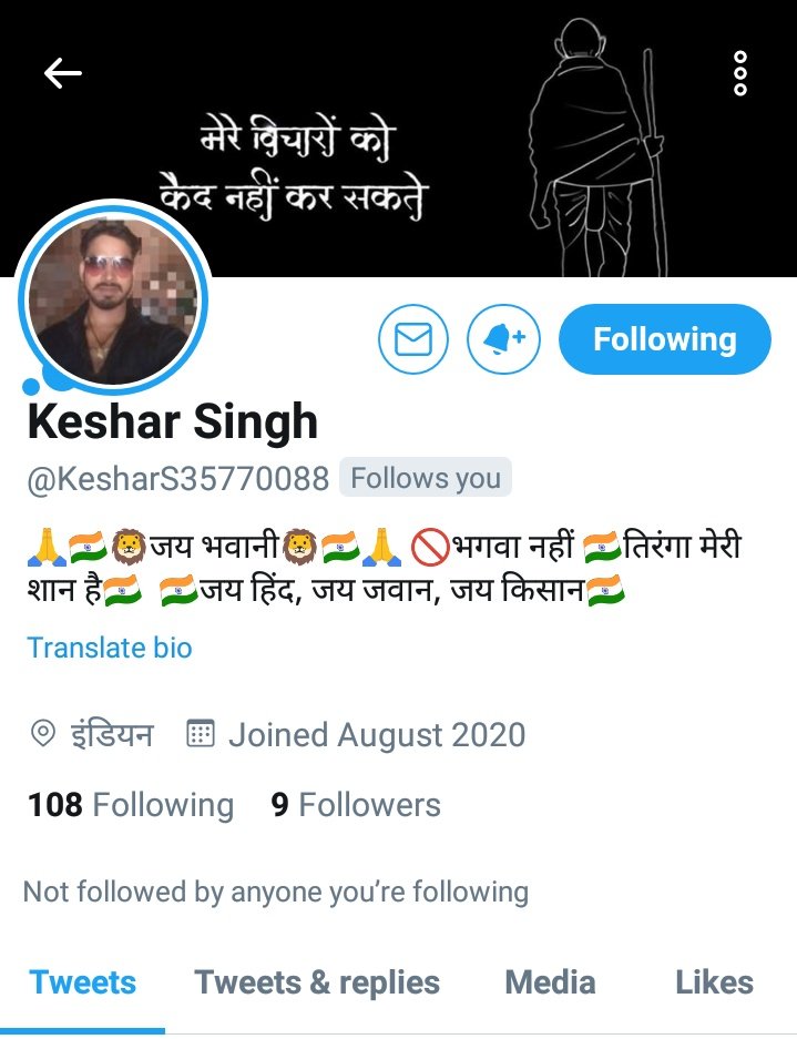 feku_modi's tweet photo. सभी लोग इस भाई को फॉलो करिये फॉलोबैक मिलेगा सबको🙏🙏 @KesharS35770088 https://t.co/4StwuylBAZ