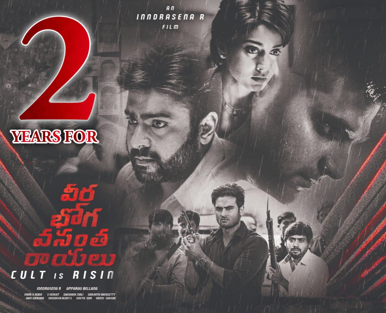 Veera bhoga vasantha rayalu full movie sale
