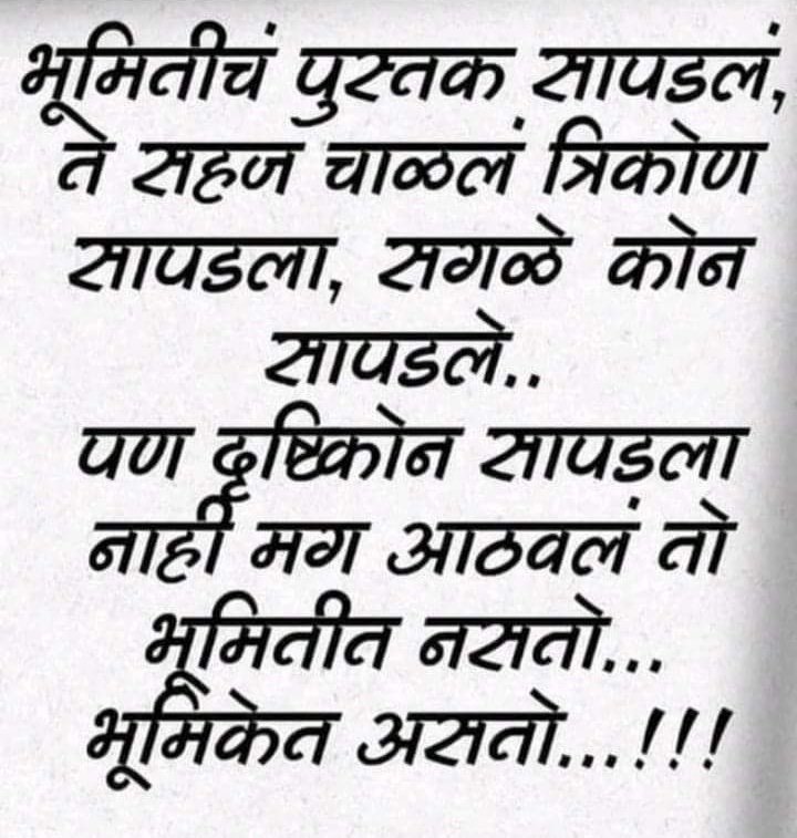 Dr. Vikas Baba Amte tweet media