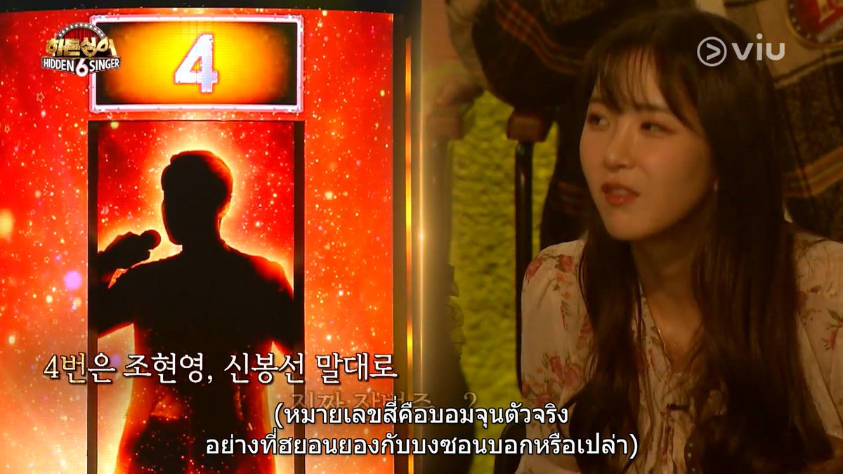 Viu_TH's tweet image. จางบอมจุน เจ้าของเพลงฮิตมากมาย จะถูกนักเลียนเสียงเอาชนะไปได้หรือไม่ 🎤

พบกับกรรมการ โดยอน ยูจอง ซูยอน เอลลี่ #WekiMeki 

#HIDDENSINGER6 EP.12 ซับไทย คลิก 👉 bit.ly/2FY8aba

#JangBeomJun #Doyeon #Yoojung #SuYeon #ELLY #ดูได้ที่Viu #Viuอ่านว่าวิว