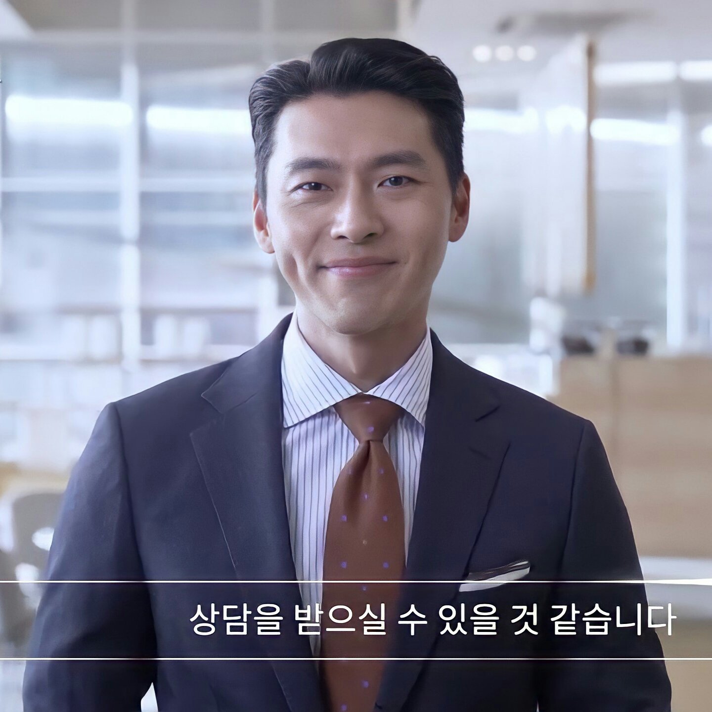 Hyun Bin Dimples