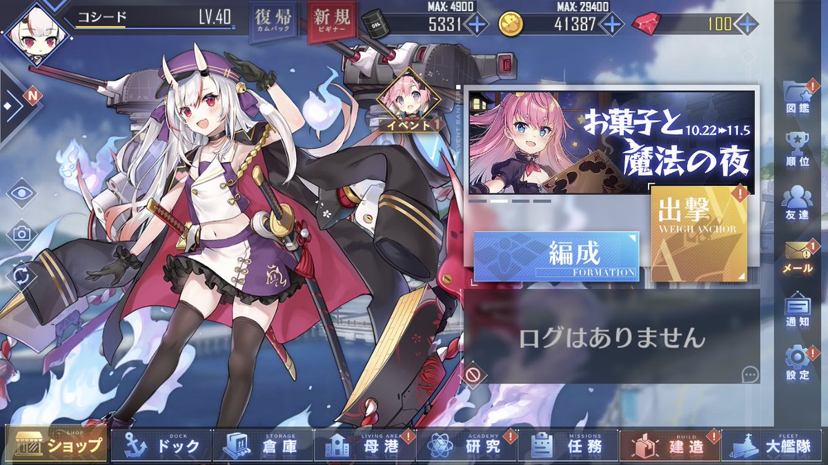 崩壊3rdのデータ復旧のために わかる範囲でのデータを添付しようとしたけど これしかないの絶望的すぎて草 ツイレポ 崩壊3rdのデータ復旧のために わかる範囲でのデータを添付しようとしたけど これしかないの絶望的すぎて草 ツイレポ