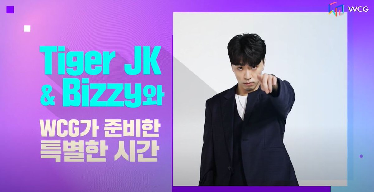 MFBTY_Official's tweet photo. [WCG2020 ONTACT LIVE] [Teaser] Tiger JK X Bizzy 온택트 라이브 콘서트! 
@DrunkenTigerJK @Bizzionary #WCG #WCG2020 #WCG2020CONNECTED #ONTACTLIVE #TigerJK #Bizzy https://t.co/WGcwcwcj1K