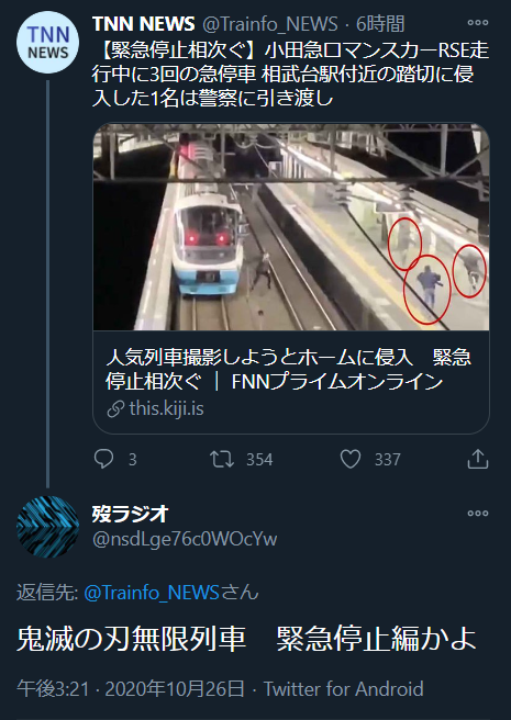 Kamyuさん の最近のツイート 5 Whotwi グラフィカルtwitter分析