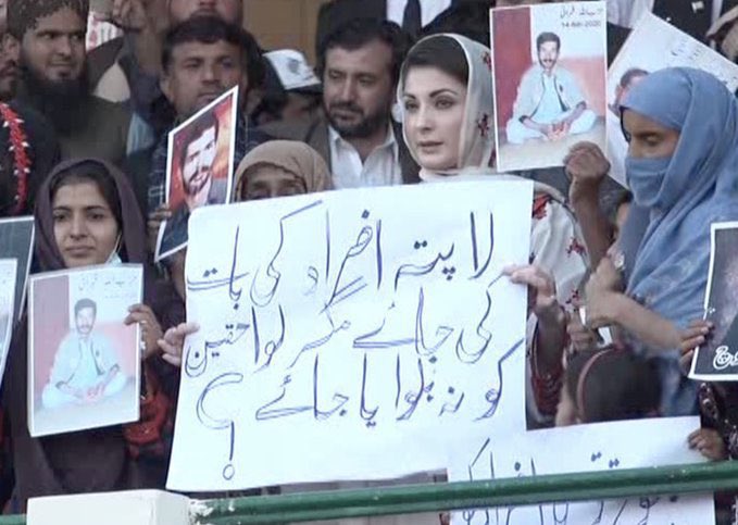 AyeshaRaza13's tweet photo. Those who stand up for justice will always be on the right side of history 

@MaryamNSharif 
@pmln_org
#QuettaPDMJalsa https://t.co/DY9amlfnt1