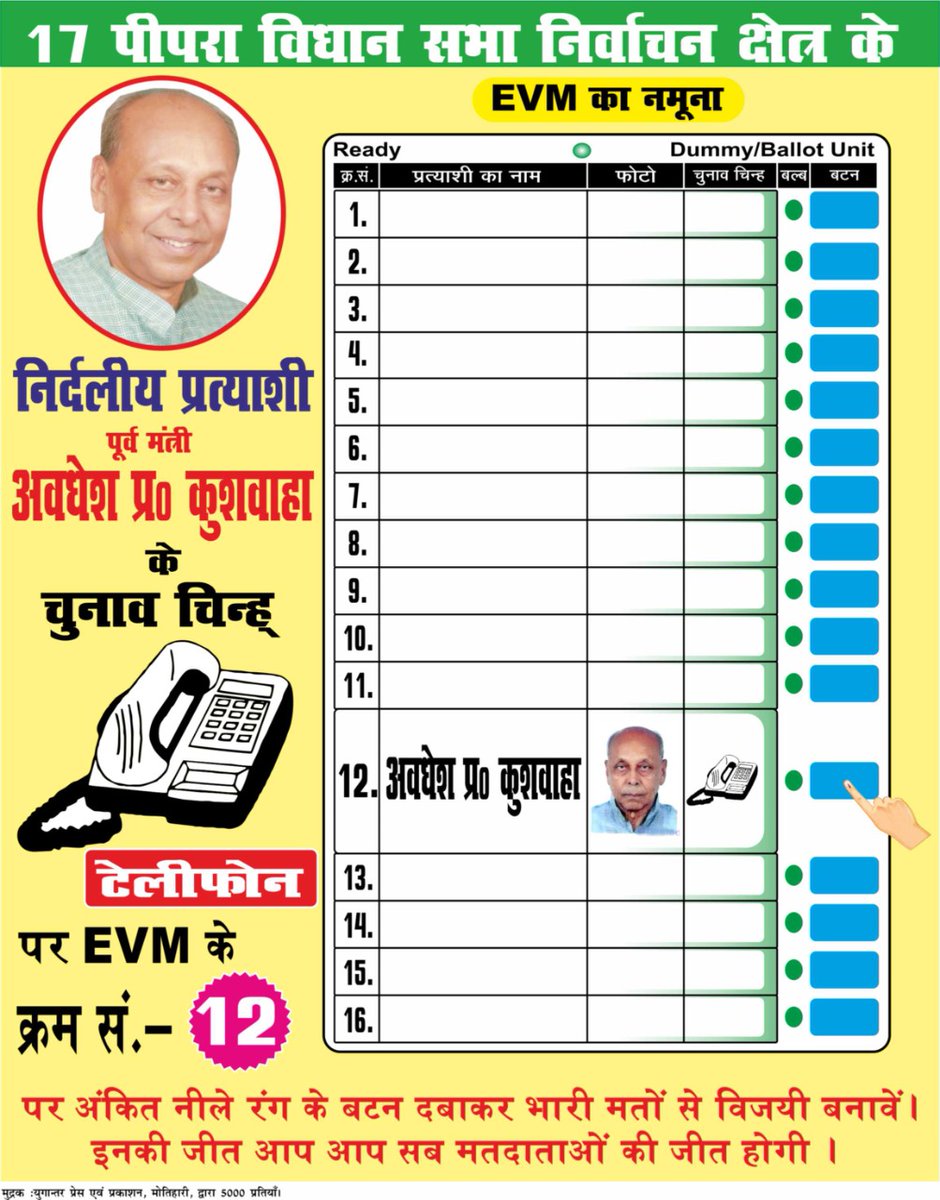 AmreshKumarku12's tweet photo. https://t.co/yRcxCVKWre