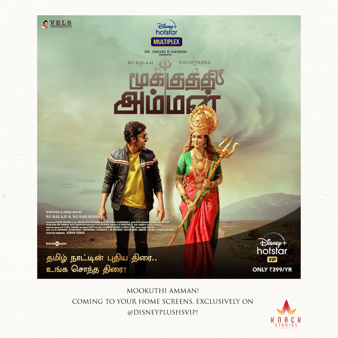Knack Studios (@knackstudios_) on Twitter photo We are Excited to be a part of #mookuthiamman,
Coming soon to your home screens exclusively on <a href="/DisneyplusHSVIP/">Disney+ Hotstar VIP</a>
Watch the official teaser of #mookutiamman
youtu.be/5AzCHtbmW-U
<a href="/RJ_Balaji/">RJ Balaji</a> <a href="/dineshkrishnanb/">Dinesh krishnan DOP</a> <a href="/VelsFilmIntl/">Vels Film International</a> <a href="/EditorSelva/">Selva RK</a> We are Excited to be a part of #mookuthiamman,
Coming soon to your home screens exclusively on <a href="/DisneyplusHSVIP/">Disney+ Hotstar VIP</a>
Watch the official teaser of #mookutiamman
youtu.be/5AzCHtbmW-U
<a href="/RJ_Balaji/">RJ Balaji</a> <a href="/dineshkrishnanb/">Dinesh krishnan DOP</a> <a href="/VelsFilmIntl/">Vels Film International</a> <a href="/EditorSelva/">Selva RK</a>