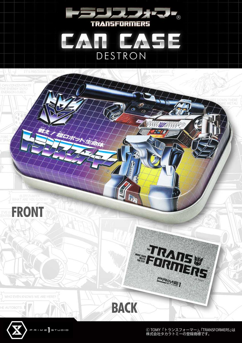 Prime 1 Studio New Official G1 Transformers Merchandise in
