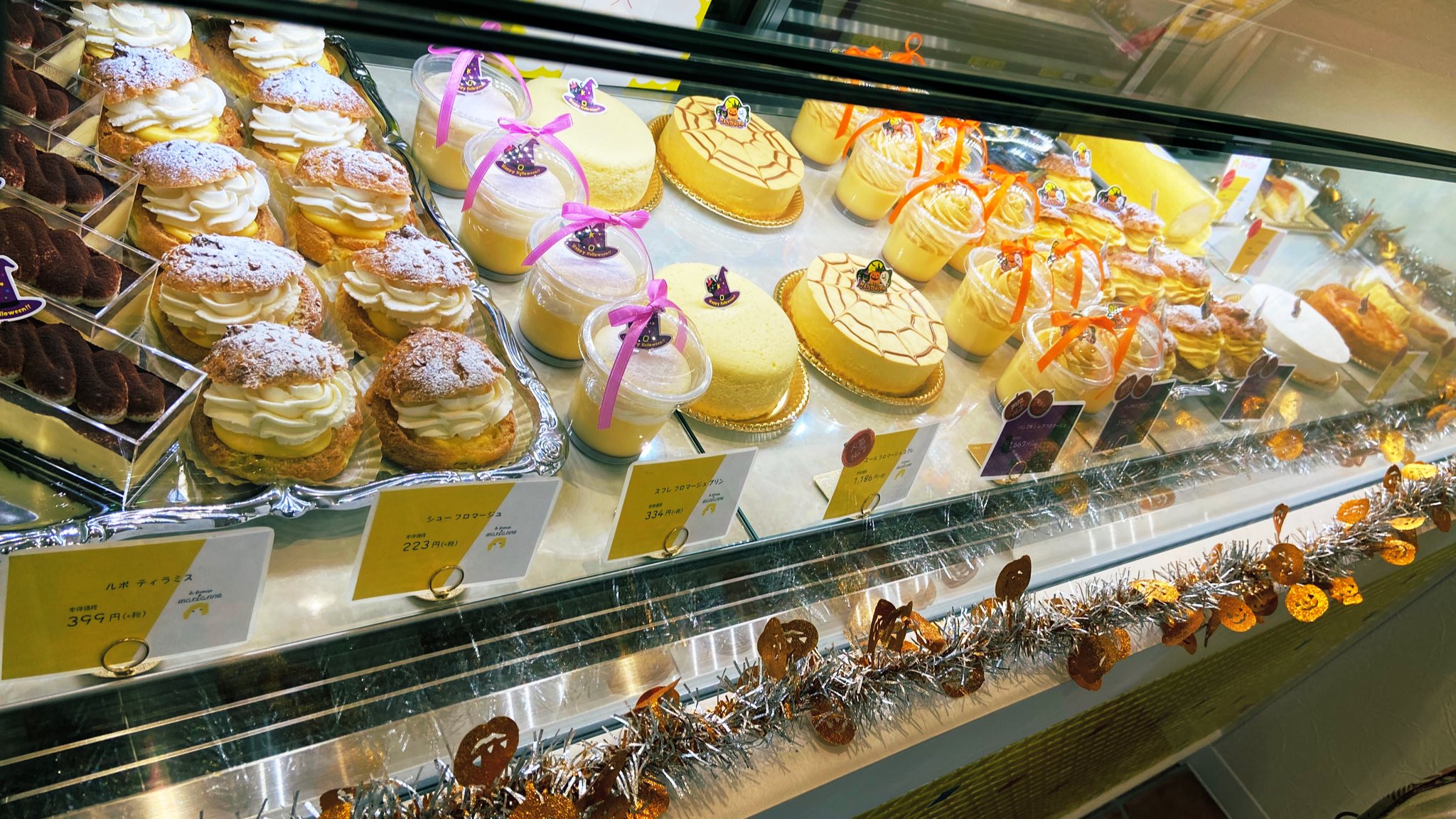 Mid Fm761 Mid Sound Flower Cafe Paradiseでは 名古屋市天白区元植田にある チーズケーキ専門店 ラ フロマージュ マリアンヌ の 超美味しいチーズケーキ プティマリアンヌ を紹介しました ただいま ハロウィンイベント