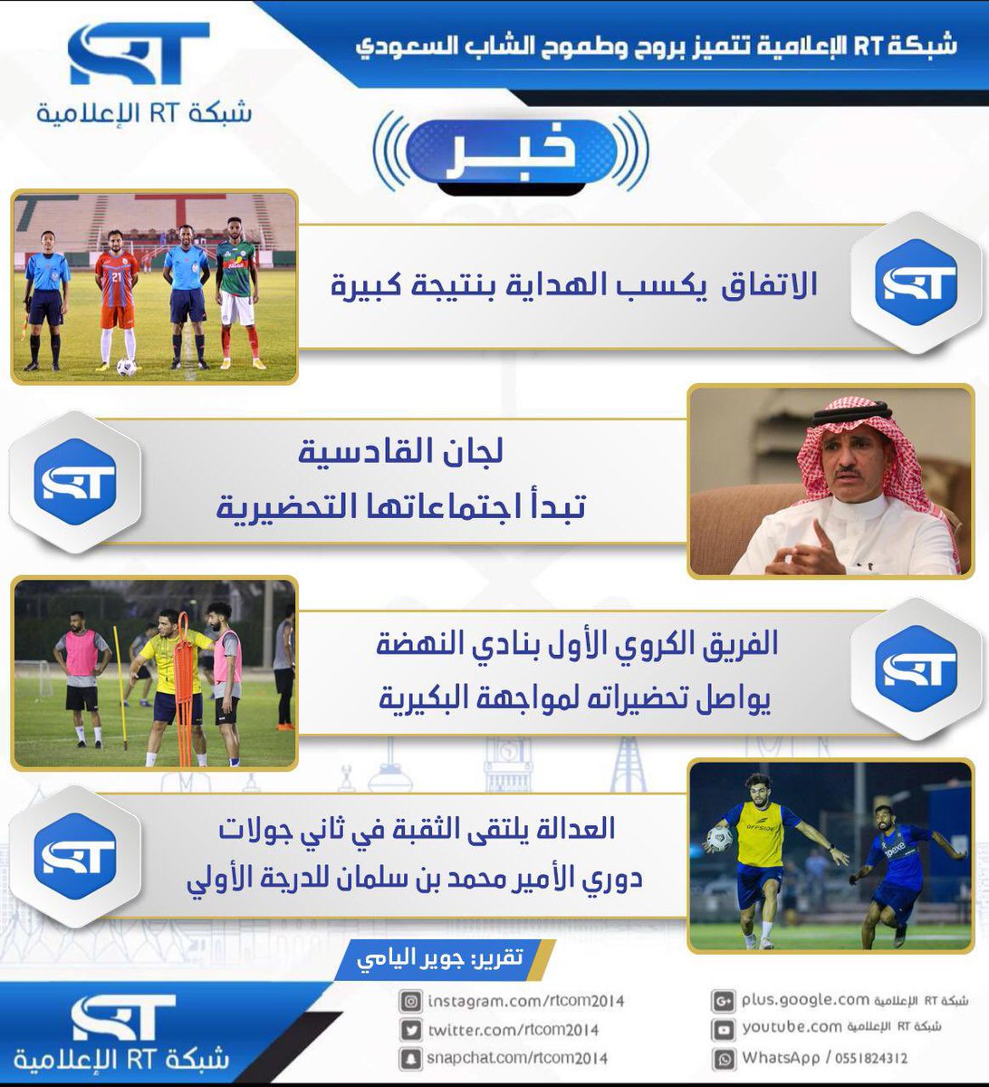 #المنطقة_الشرقية
#رأس_تنوة
#خبر_عاجل