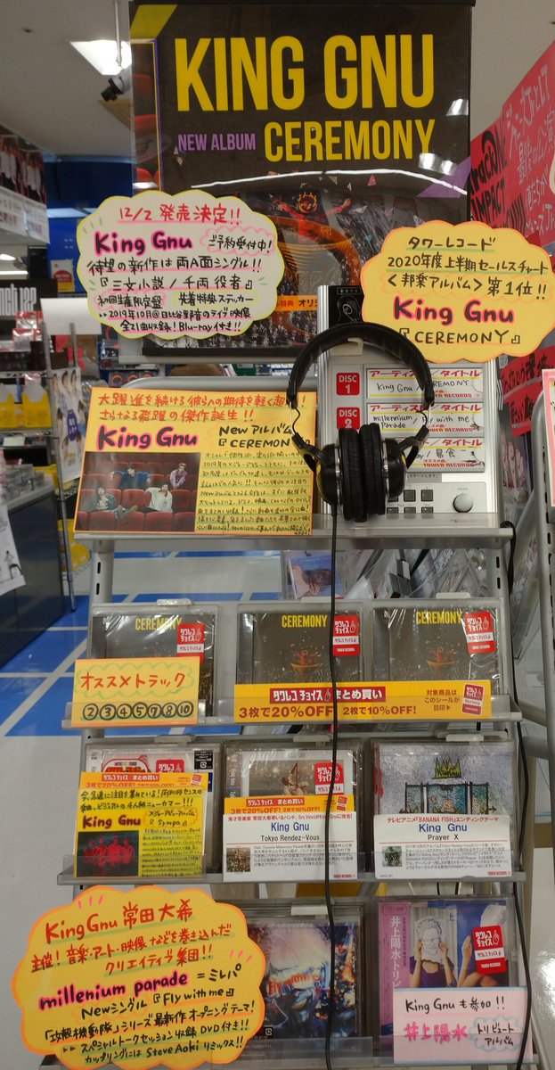 無料ダウンロード 京都 ヤクザ ステッカー