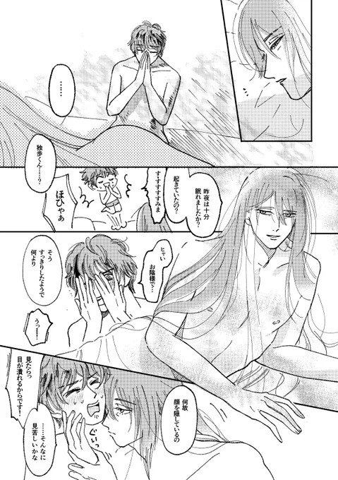 独寂 