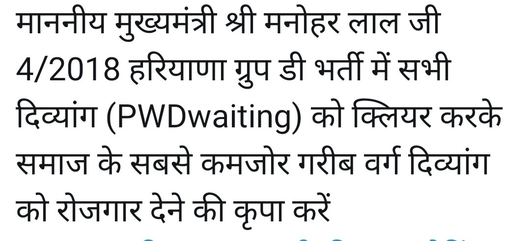 LaweshKumar7's tweet photo. @cmohry @mlkhattar https://t.co/85zbWvZtZK