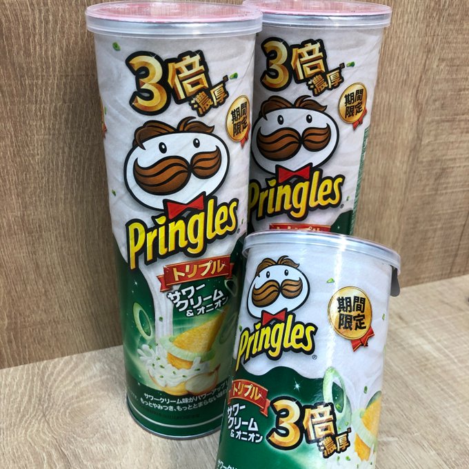 プリングルズが小さくなった 味まで変わって不満続出 以前の商品は購入できるの スイーツ大陸