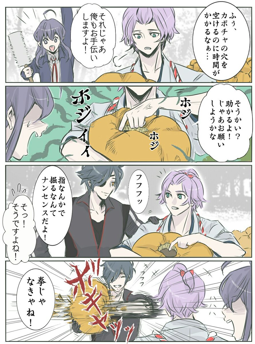 今年はハロウィン?絵が間に合わないから過去絵を再掲〜? 